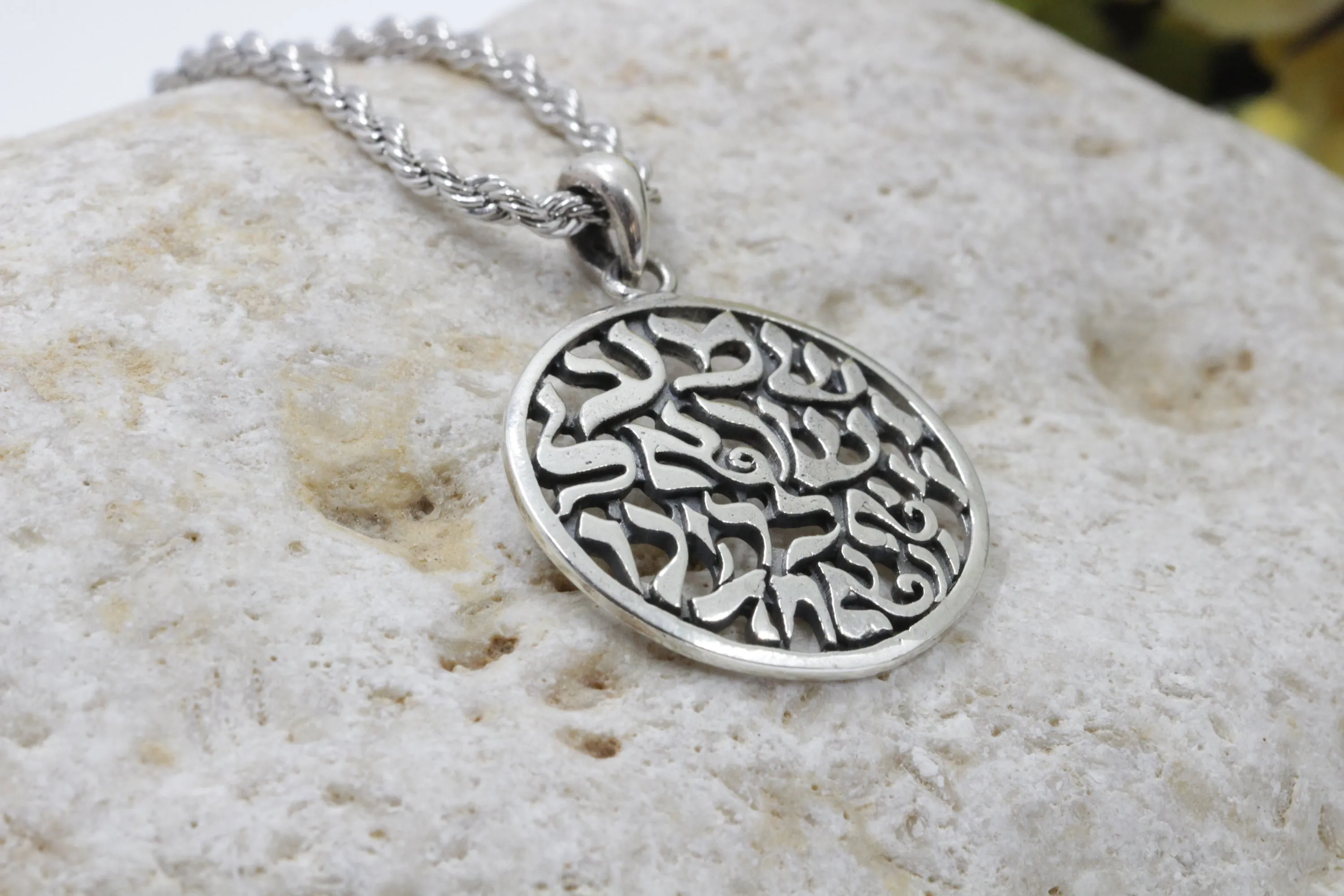 SHEMA ISRAEL NECKLACE